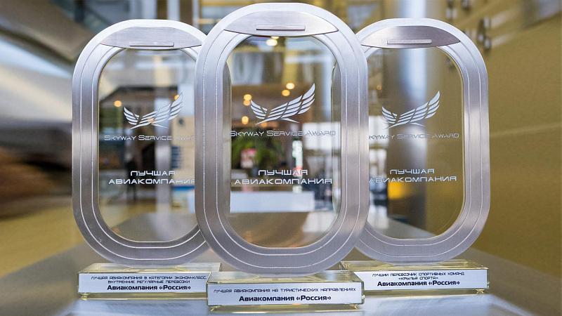 Премия Skyway Service Award в трёх номинациях: Лучшая авиакомпания в категории эконом-класс (внутренние регулярные перевозки), лучшая авиакомпания на туристических направлениях, лучший перевозчик спортивных команд «Крылья Спорта».